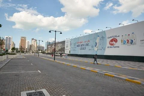 Abu Dhabi Stock Photos