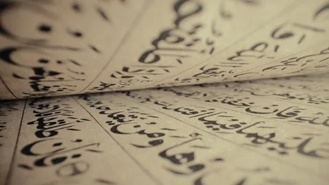 Abu Dhabi, Uae - 5.04.2026. Old Vintage Handwritten Calligraphy Of Muslim Holy B Stock Footage 332664238
