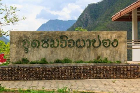 Accommodation along the way Stock Photos