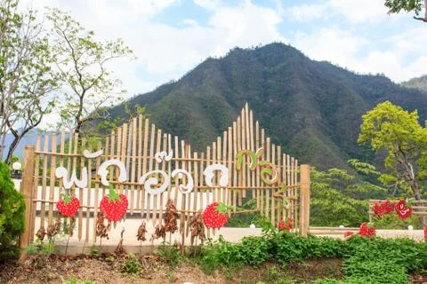 Accommodation along the way Stock Photos