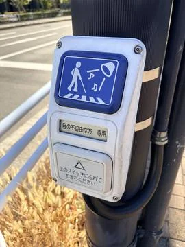 Acoustic pedestrian push button for the visually impaired with musical note.. Stock Photos