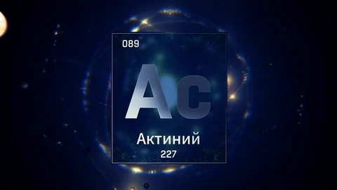 Actinium as Element 89 of the Periodic Table 3D animation on blue background 스톡 동영상 126443934