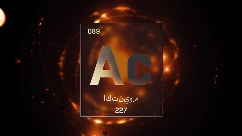 Actinium as Element 89 of the Periodic Table 3D illustration on orange 스톡 동영상 128779086