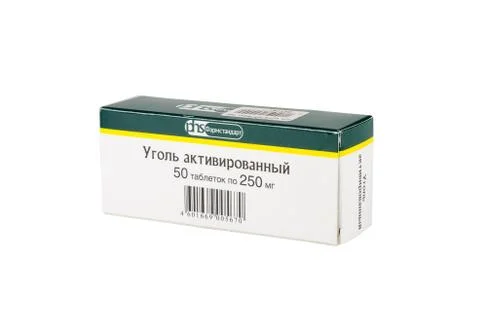 Activated coal 250mg Foto stock