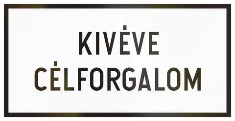 Additional road sign used in Hungary - Except for destination traffic Stock Illustration