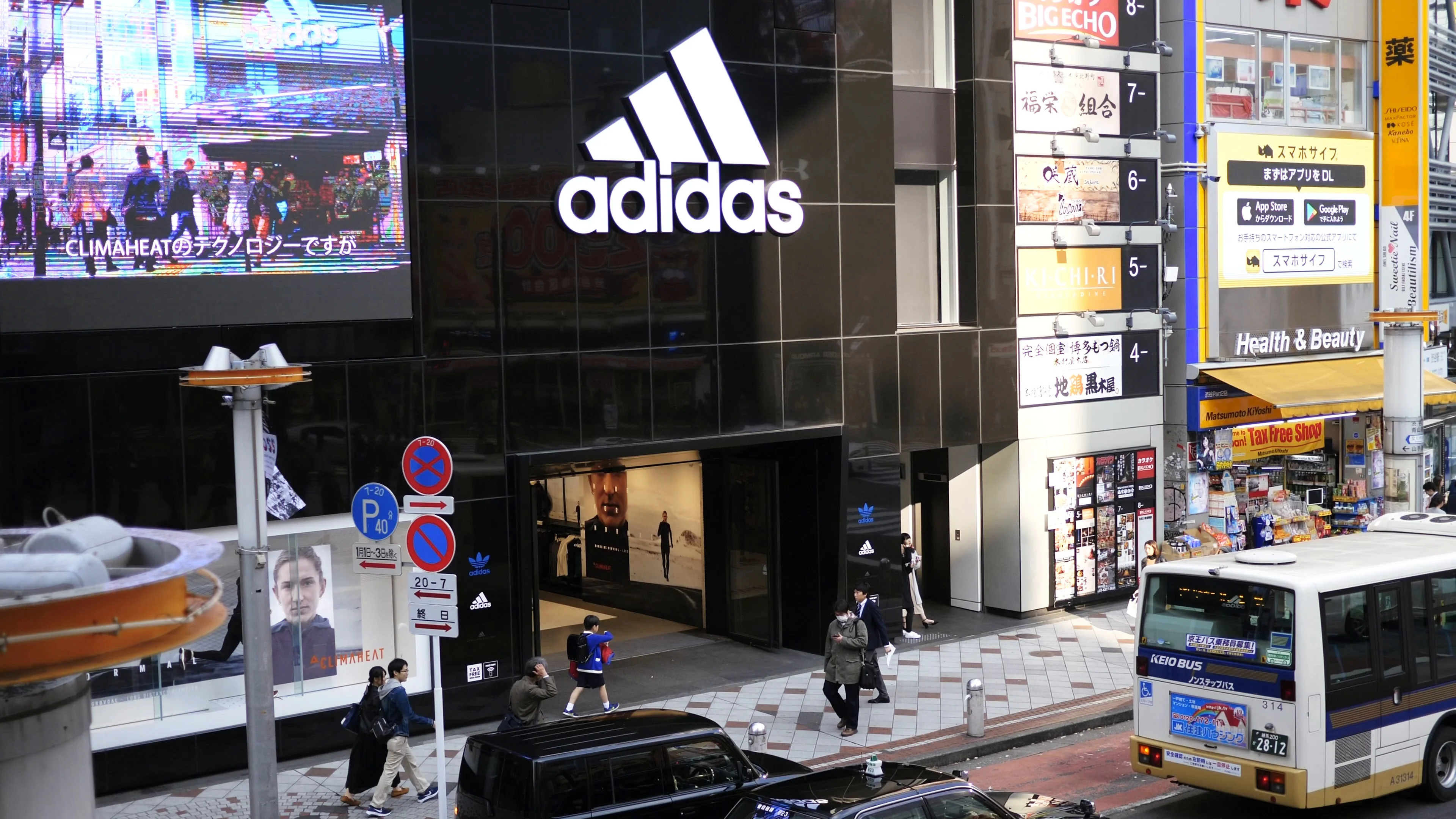 constant menu Slepen Adidas Clothing Retail Store in Downtown... | Stock Video | Pond5