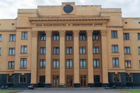 The Administration of the Head of the Republic building Foto stock