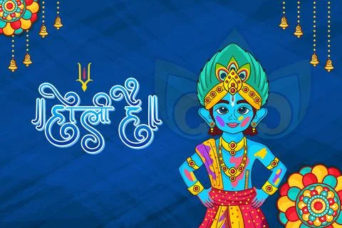 Adorable Bal Gopal Vector with Happy Holi Devanagari Text, Peacock Crown, B.. 库存插图