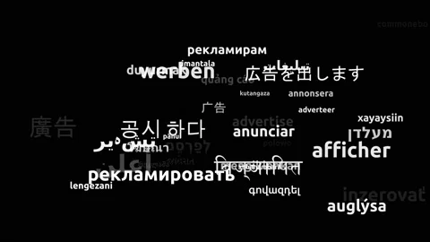 Advertise Translated in 45 Worldwide Languages Endless Looping 3d Zooming Wor Video stock 145212349