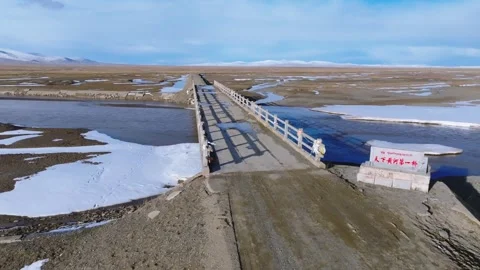 Aerial 4K View of the First Bridge at Yellow River Source Stock Footage 294712256