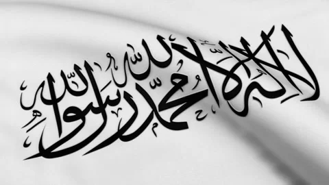 Afghanistan Flag Loop Stock Footage 248081556