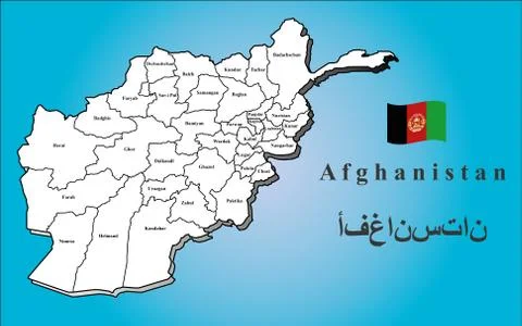 Afghanistan map Stock Illustration