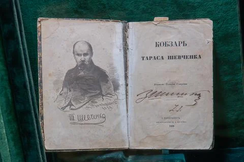 An aged, worn document with Ukrainian text, possibly related to Ukrainian c.. Stock Photos
