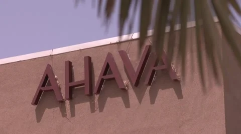 Ahava factory outside Stock Footage 45621458