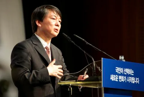 Ahn Cheol-soo 안철수 Stock Photos