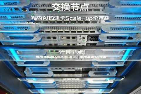 AI Computing Power Price Increases Stockfoto's