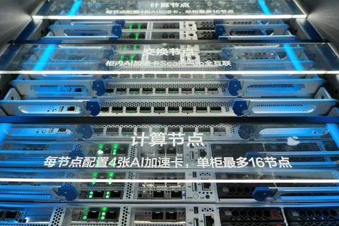 AI Computing Power Price Increases Stockfoto's