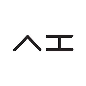 Ai initial letter vector logo icon Stock-Illustration