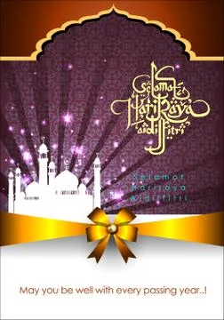 Aidilfitri graphic design イラスト素材