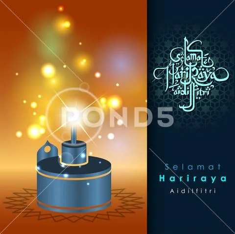 Aidilfitri graphic design."Selama t Hari Raya Aidilfitri" ~ Clip Art