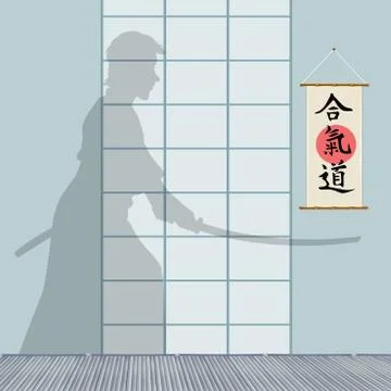 Aikido demonstration with sword Stock Illustration
