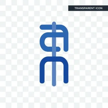 Ain vector icon isolated on transparent background, ain logo design Stockillustratie
