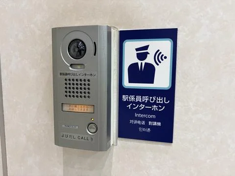 Aiphone emergency station intercom with integrated camera and bilingual ass.. Stock Photos