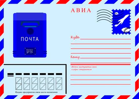 Air mail envelope Stock Illustration