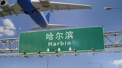 Airplane Take off Harbin Stock Footage 101036888