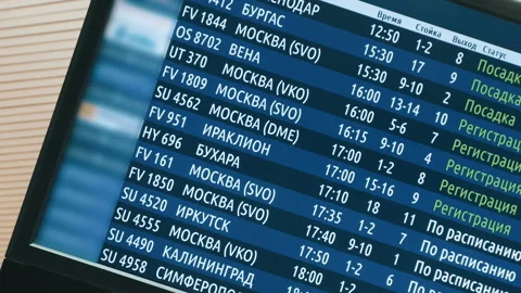 Airport display, changing information, according to the current schedule Stock Footage 92207899
