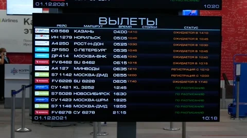 Airport. Stock Footage 166703349