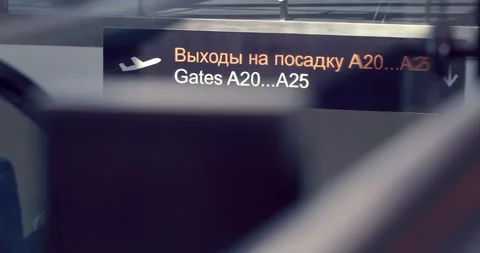 At the airport, in front of the escalator, a light board indicating the gate Stock Footage 119594330