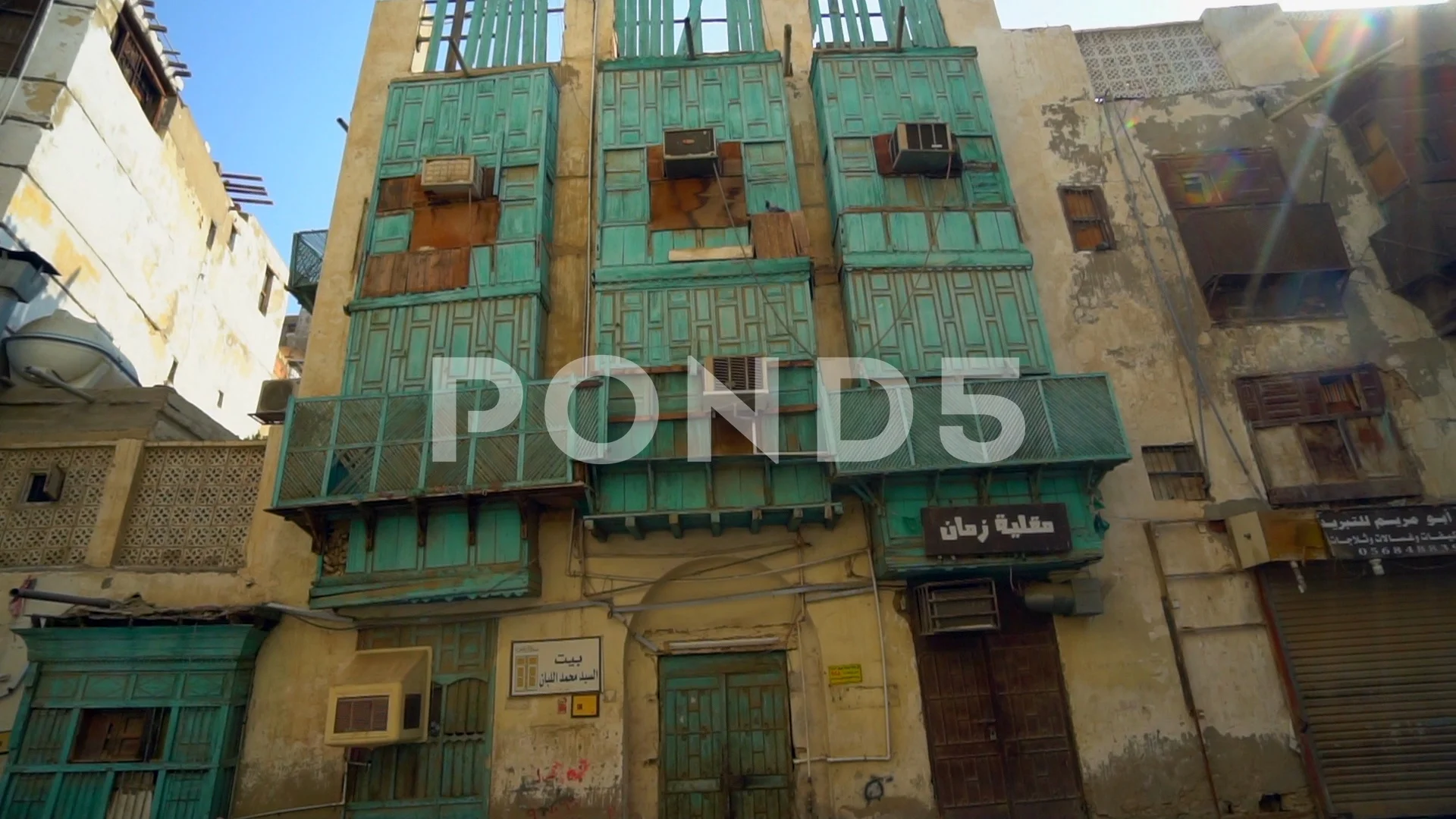 Saudi Arabia: Jeddah Al-Balad