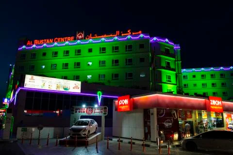 Al Bustan Centre Stock Photos