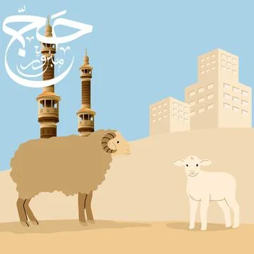 Al-Haram Mosque in Mecca with Two sheep standing in the foreground Stock Illustration