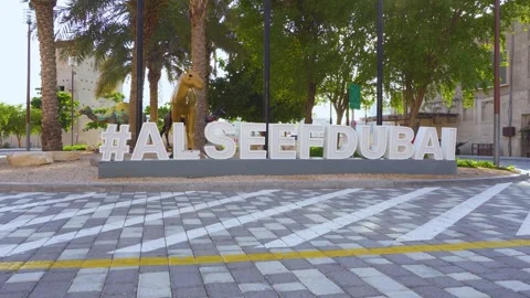 Al Seef Signage Video stock 247269795