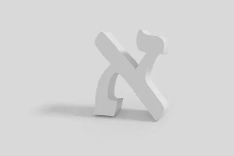 Aleph - the 1st Character from the Hebrew alphabet grey on white 3D Stock Illustration