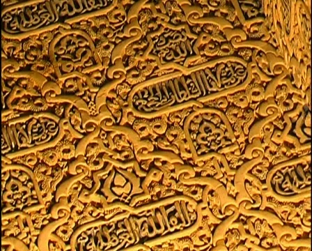 Alhambra architecture Stock Footage 146142