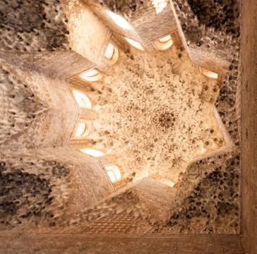 Alhambra Hall of the Abencerrajes Stock Photos