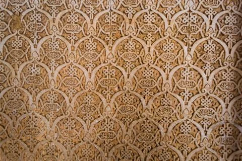 Alhambra pattern Stock Photos