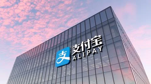 Alipay 스톡 일러스트