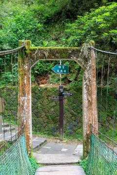 Alishan Bridge Stock Photos