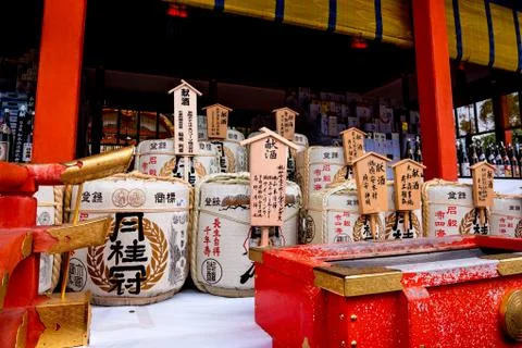 All kinds of sake Stock Photos