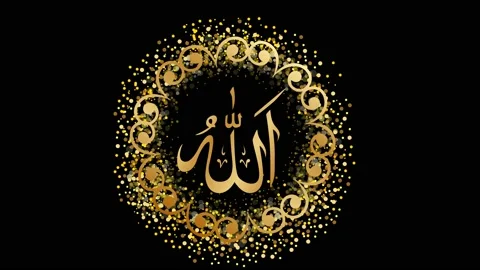 Allah Arabic Calligraphy Animation Text in Gold Color. 4K Animated Stock Footage 221824529