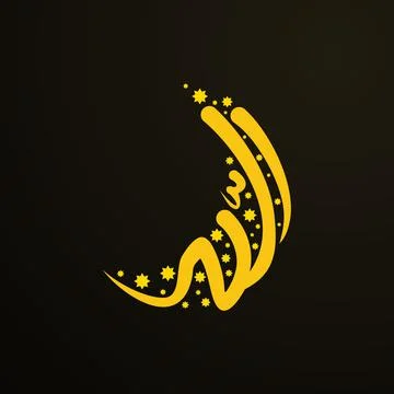 Allah arabic calligraphy Stock Illustration