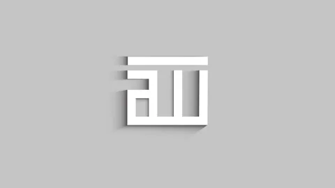 Allah calligraphy animation lettering allah islam Stock Footage 244937999