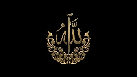 Allah Calligraphy Motion Graphic Ver 02 Vídeos de archivo 104805281