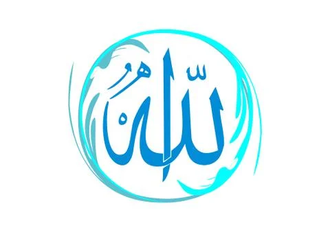 Allah Calligraphy on white background in vector illustration Stock Illustration