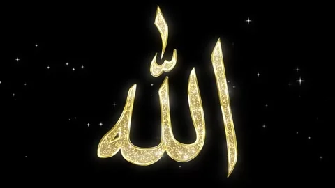 Allah glitter gold animated Allah's pronunciation gold glitter glitter 4k l.. Stock Footage 326641411