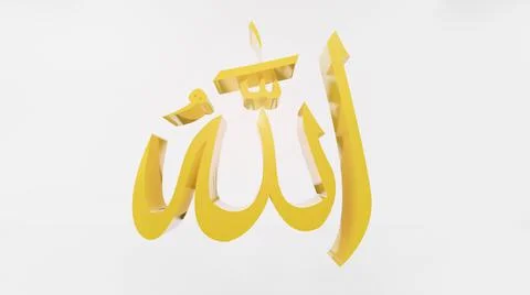 Allah god of Islam , 3D rendering Stock Illustration